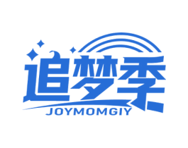 追梦季 JOYMOMGIY 第41类教育娱乐商标图样