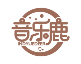 音乐鹿 INDYUEDEER 第41类教育娱乐商标图样