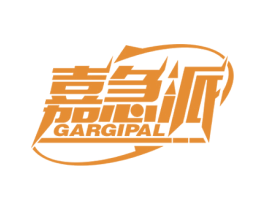 嘉急派 GARGIPAL 第39类运输旅行商标图样