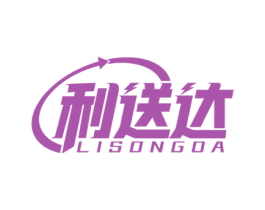 利送达 第39类运输旅行商标图样