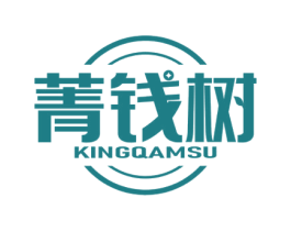 菁钱树 KINGQAMSU 第36类金融物管商标图样