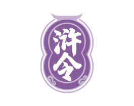 浒令 第33类酒商标图样