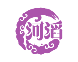河滔 第33类酒商标图样