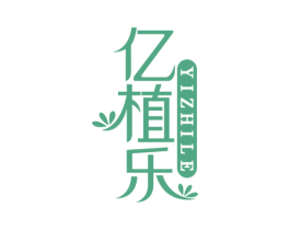 亿植乐 第32类啤酒饮料商标图样