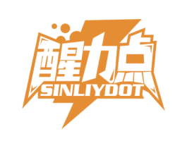 醒力点 SINLIYDOT 第32类啤酒饮料商标图样