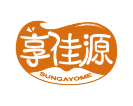 享佳源 SUNGAYOME 第31类水果花木商标图样