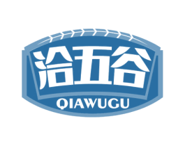 洽五谷 第30类小食配料商标图样