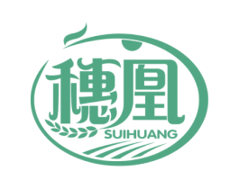 穗凰 第30类小食配料商标图样