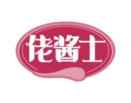 佬酱士 第30类小食配料商标图样