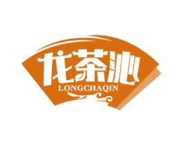 龙茶沁 第30类小食配料商标图样