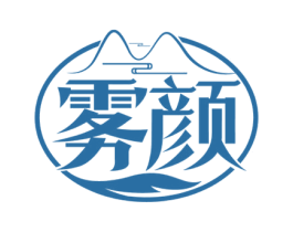 雾颜 第30类小食配料商标图样