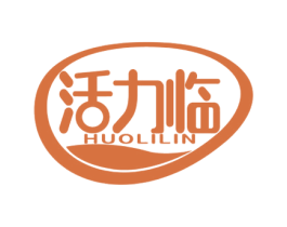 活力临 第30类小食配料商标图样