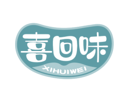 喜回味 第29类食品商标图样
