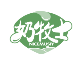 奶牧士 NICEMUSIY 第29类食品商标图样