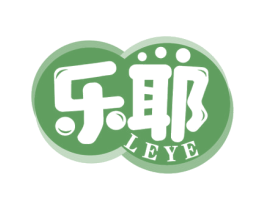乐耶 第28类体育玩具商标图样