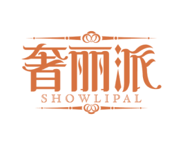 奢丽派 SHOWLIPAL 第25类服装鞋帽商标图样