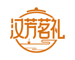 汉芳茗礼 第21类厨房洁具商标图样