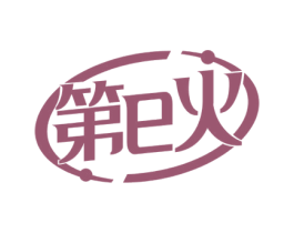 第E火 第9类科学仪器商标图样