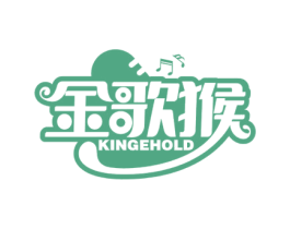 金歌猴 KINGEHOLD 第9类科学仪器商标图样