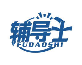 辅导士 第9类科学仪器商标图样