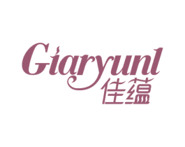 GIARYUNL 佳蕴 第3类化妆品商标图样