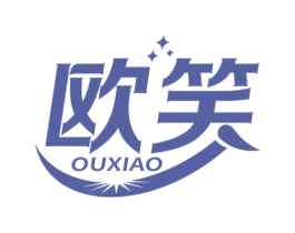 欧笑 第3类化妆品商标图样