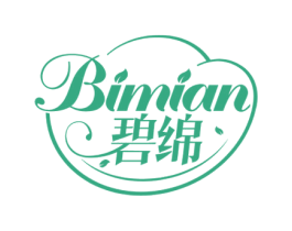 碧绵 第3类化妆品商标图样