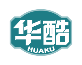 华酷 第1类化学原料商标图样