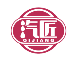 汽匠 第1类化学原料商标图样