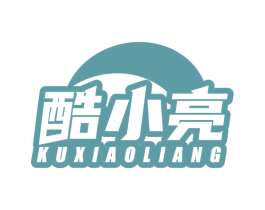 酷小亮 第21类厨房洁具商标图样