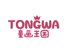 童画王国 TONGWA 第28类体育玩具商标图样