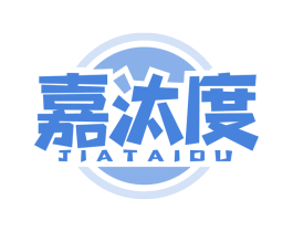 嘉汰度 第3类化妆品商标图样