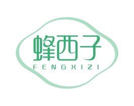 蜂西子 第3类化妆品商标图样