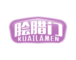 脍腊门 第29类食品商标图样
