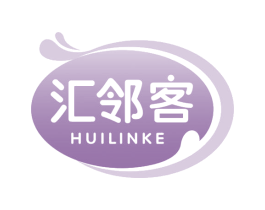 汇邻客 第35类广告贸易商标图样