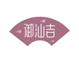 御汕吉 第43类餐饮酒店商标图样