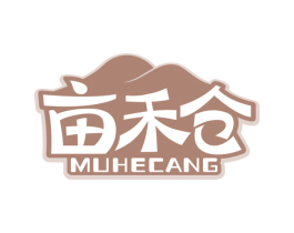 亩禾仓 第30类小食配料商标图样
