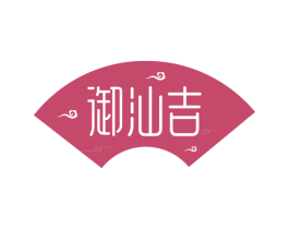 御汕吉 第30类小食配料商标图样