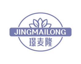 璟麦隆 第29类食品商标图样