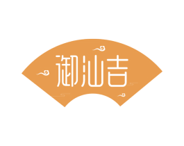 御汕吉 第29类食品商标图样