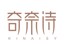 奇奈诗 KINAISY 第21类厨房洁具商标图样
