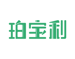 珀宝利 第2类颜料油漆商标图样