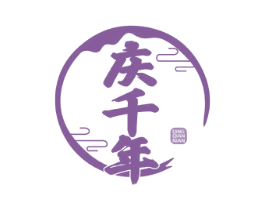 庆千年 第33类酒商标图样
