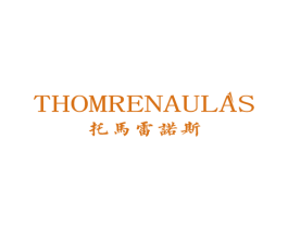 THOMRENAULAS 托马雷诺斯 第33类酒商标图样