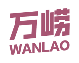 万崂 第32类啤酒饮料商标图样