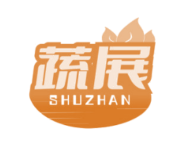 蔬展 第31类水果花木商标图样