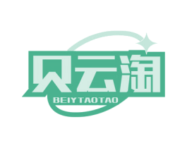 贝云淘 BEIY TAOTAO 第28类体育玩具商标图样