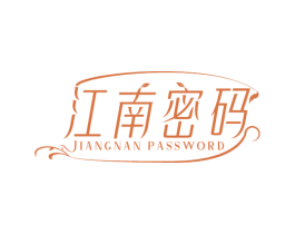 江南密码 JIANGNAN PASSWORD 第3类化妆品商标图样