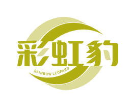 彩虹豹 RAINBOW LEOPARD 第2类颜料油漆商标图样