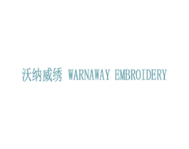 沃纳威绣 WARNAWAY EMBROIDERY 第25类服装鞋帽商标图样